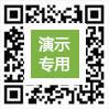 微信二维码