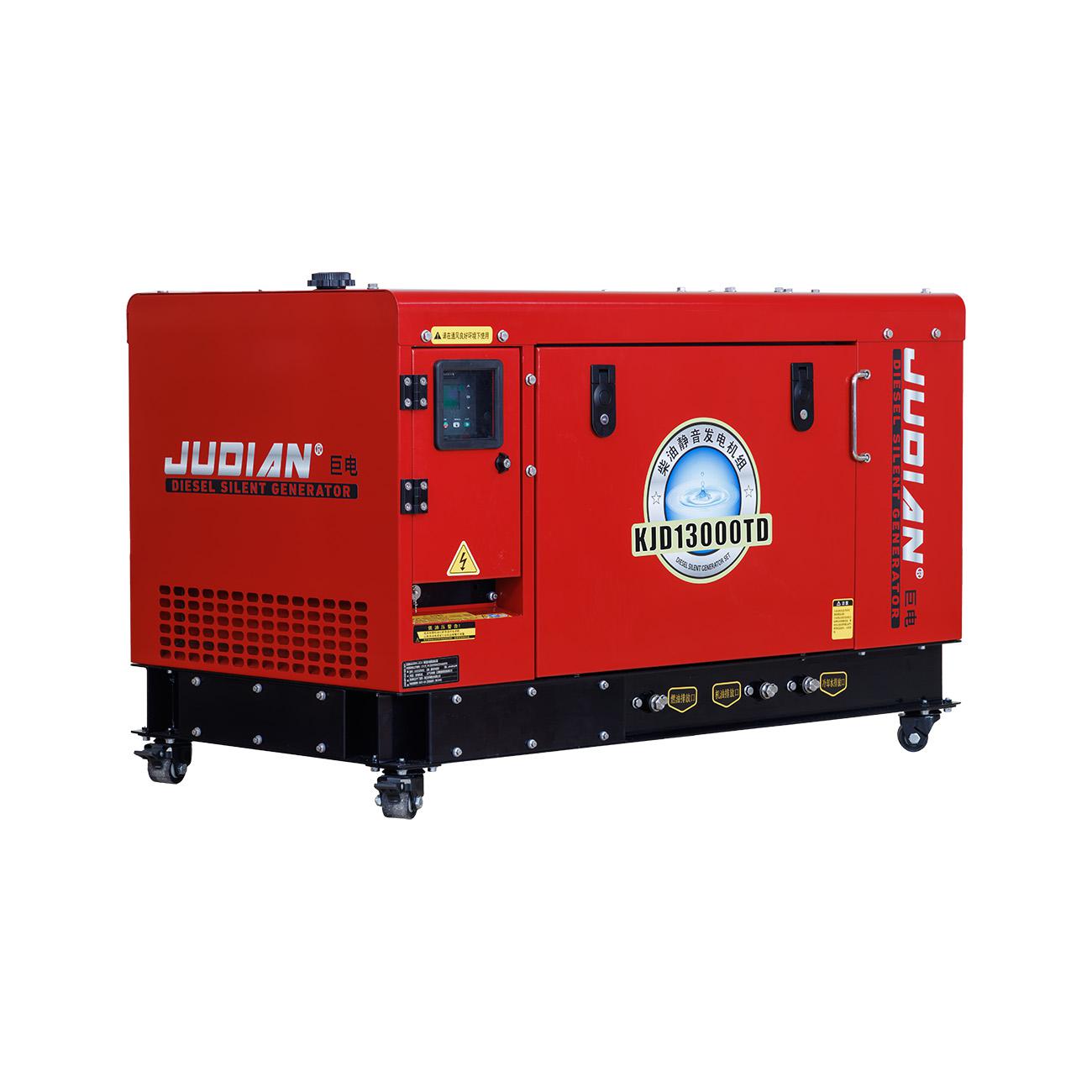 静音发电机10KW-KJD13000TD